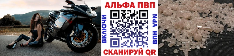 Купить  Сенгилей  А ПВП VHQ 