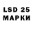 LSD-25 экстази ecstasy Vitalik Novikov