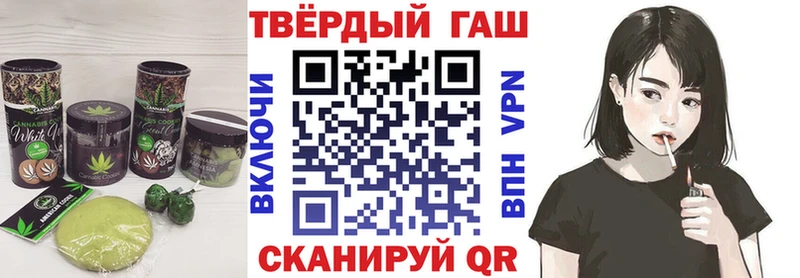 Купить закладки  Сенгилей  Cannafood конопля 