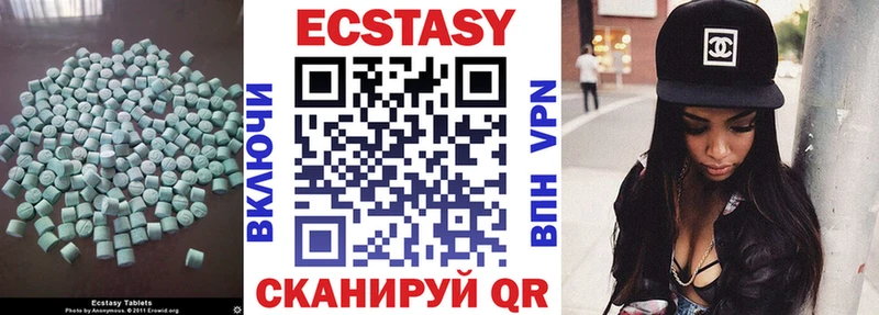 Купить где  Сенгилей  Ecstasy MDMA 