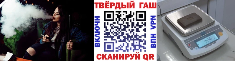 Купить где  Сенгилей  Гашиш убойный 