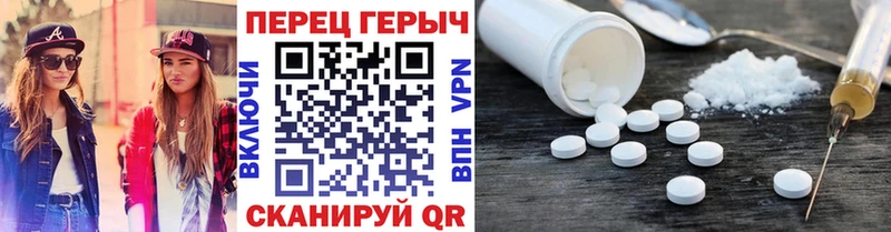 ГЕРОИН гречка  Купить закладки  Сенгилей 