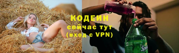 мескалин Краснотурьинск
