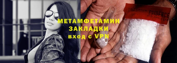 мескалин Краснотурьинск