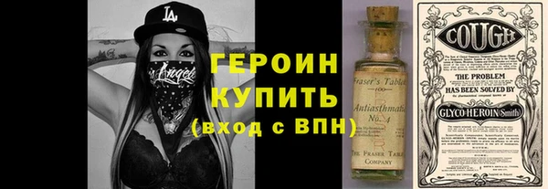 мескалин Краснотурьинск
