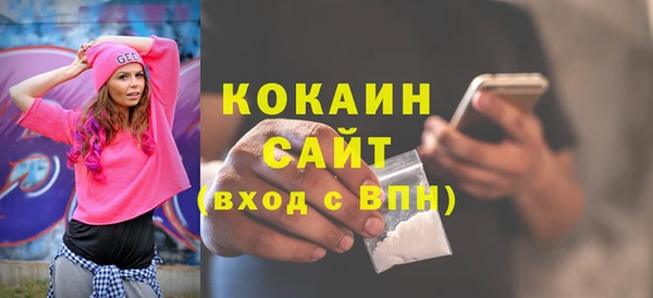 mdma Краснослободск