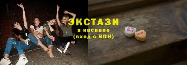индика Красноперекопск
