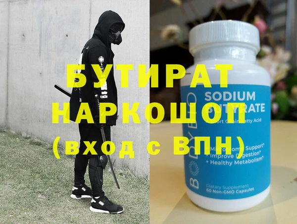 mdma Краснослободск