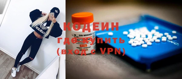 мескалин Краснотурьинск