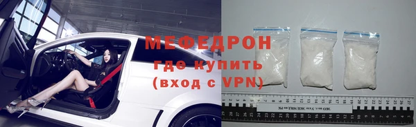 mdma Краснослободск
