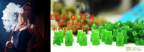 мескалин Краснотурьинск