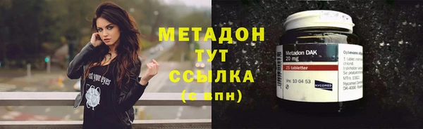 mdma Краснослободск