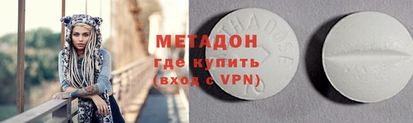 mdma Краснослободск