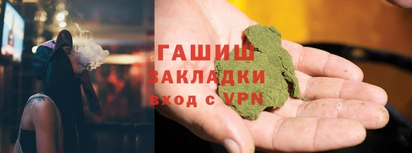mdma Краснослободск