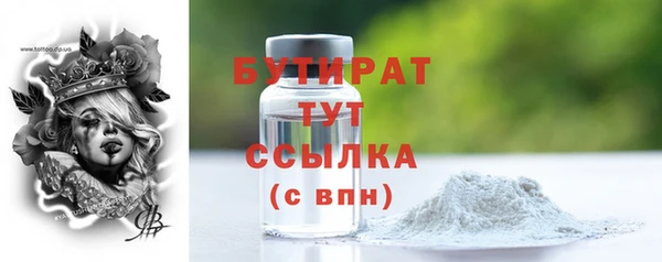 mdma Краснослободск