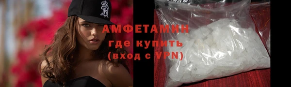 mdma Краснослободск