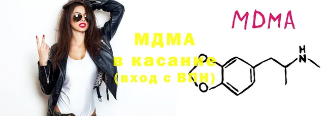mdma Краснослободск