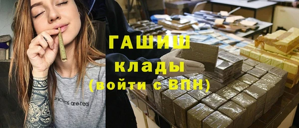 индика Красноперекопск
