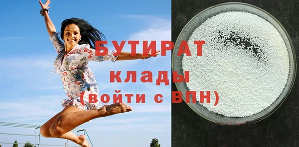 мескалин Краснотурьинск