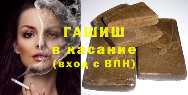 индика Красноперекопск