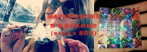мескалин Краснотурьинск