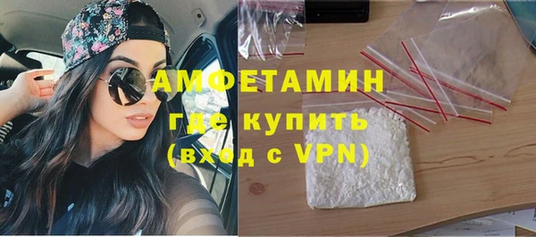 mdma Краснослободск