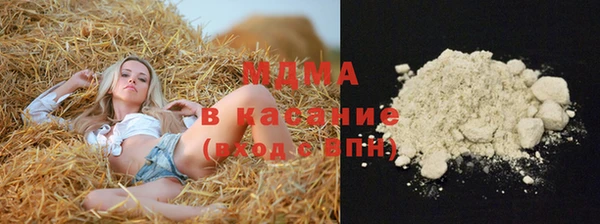 mdma Краснослободск