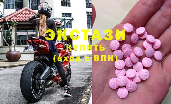 mdma Краснослободск