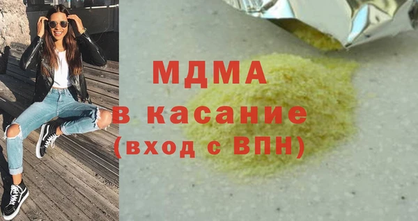 индика Красноперекопск