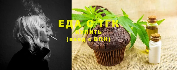 mdma Краснослободск