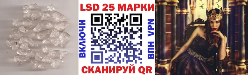 Купить закладки  Сенгилей  Лсд 25 экстази ecstasy 