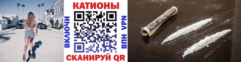 Купить  Сенгилей  Мефедрон 4 MMC 
