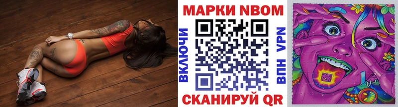 Купить где  Сенгилей  Наркотические марки 1500мкг 