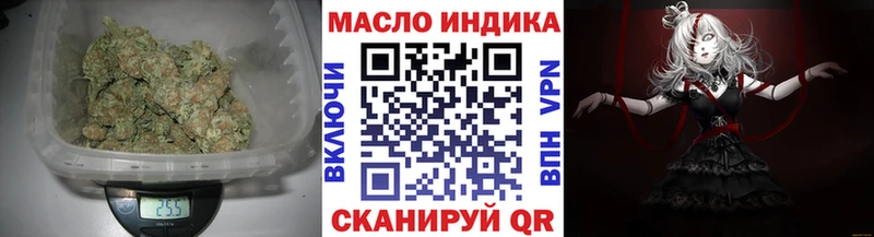 Купить  Сенгилей  ТГК THC oil 