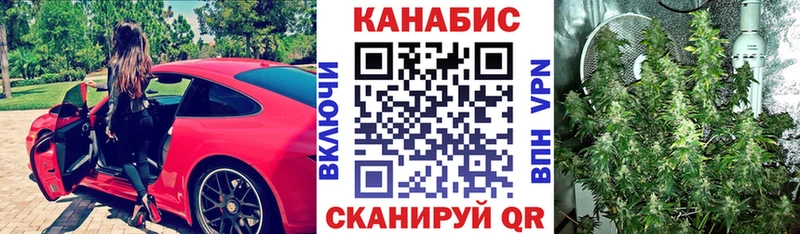 Конопля тримм  Купить  Сенгилей 